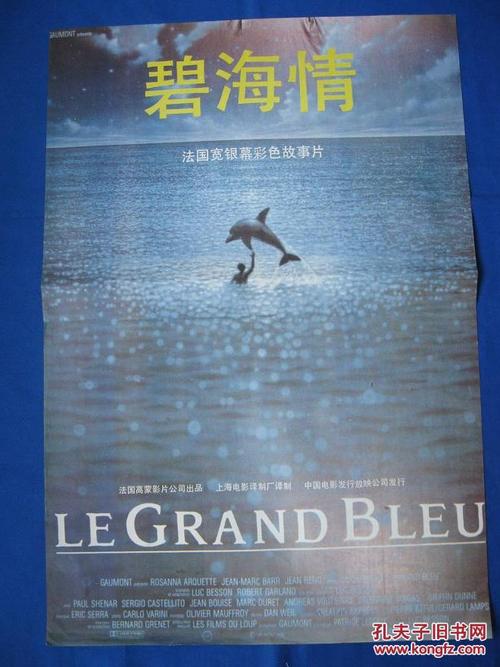 仿制假马尼托巴省结婚证
